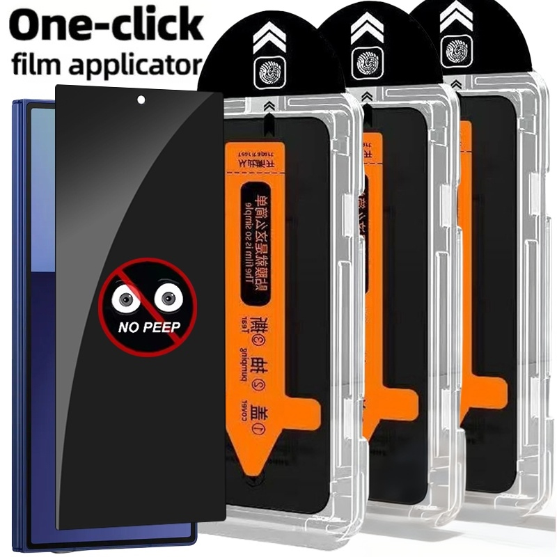 5PCS Dust Free Install Privacy - Huawei Pura 70 评论和价格