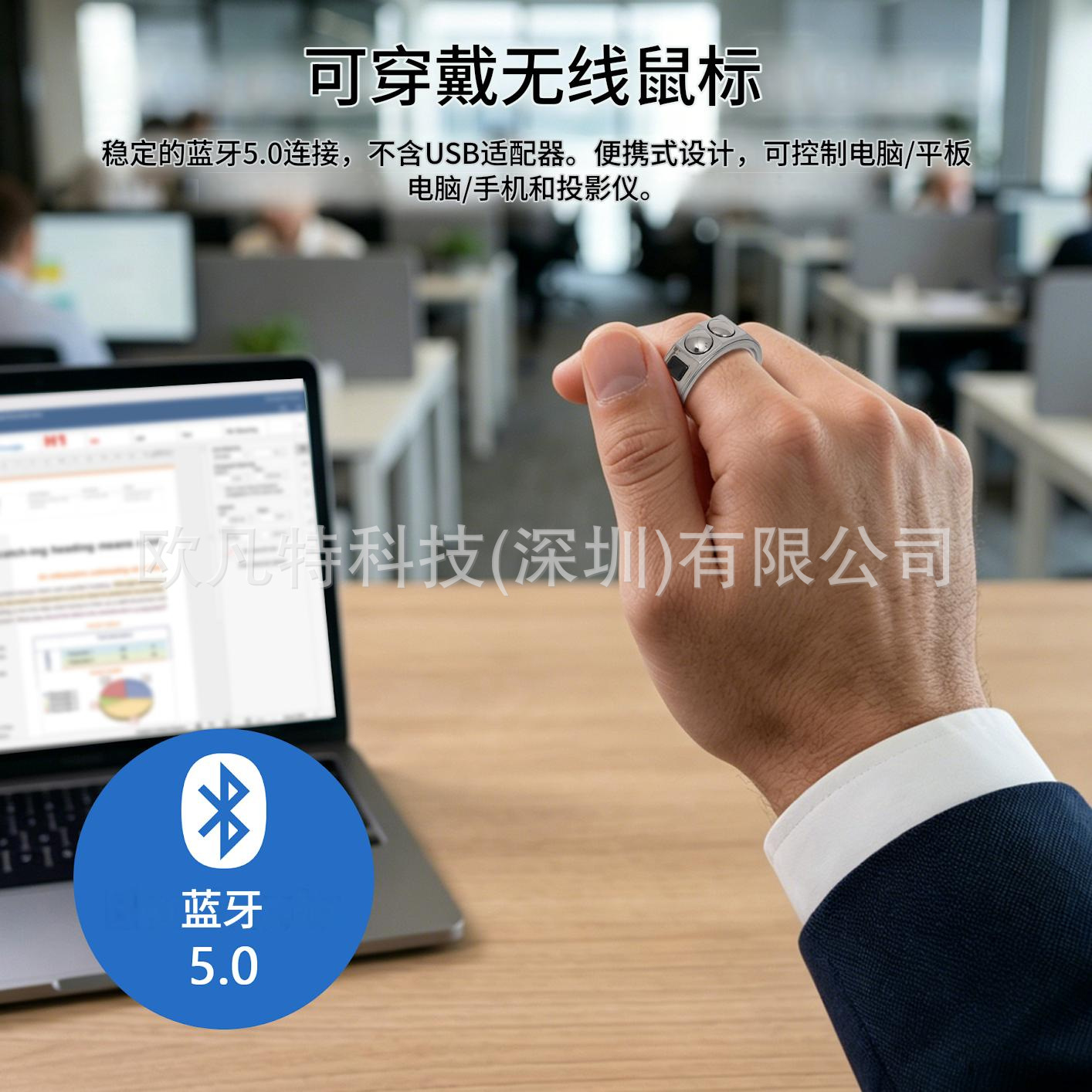 Smart mouse ring, ring PPT dem - Smart Glasses Ar 评论和价格