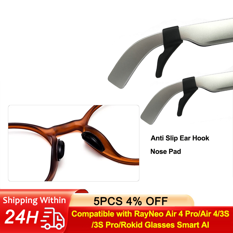 Silicone Anti Slip Ear Hook/No - Smart Glasses Ar 评论和价格