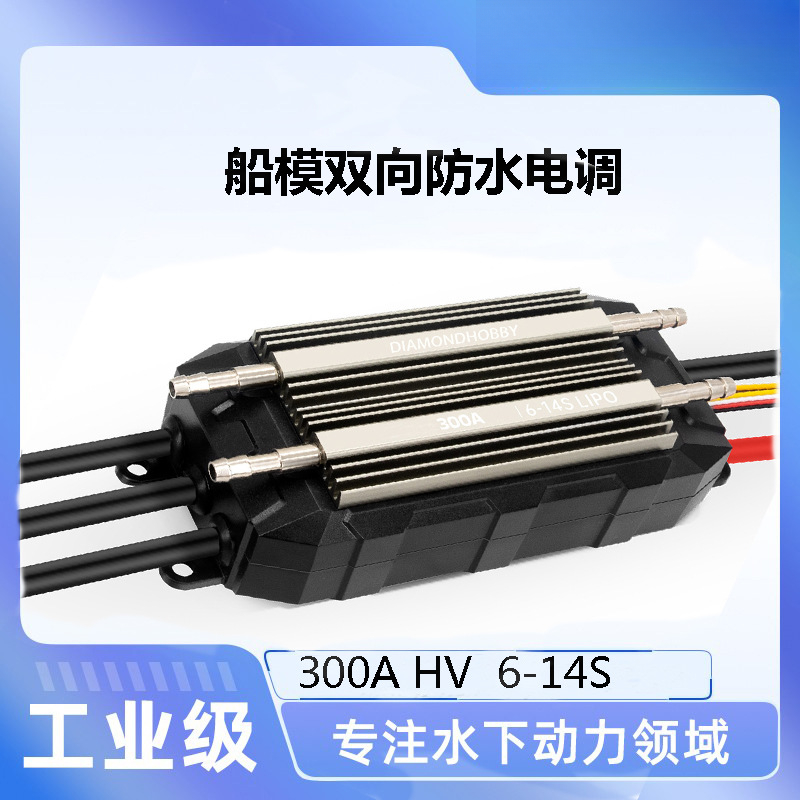 Electronic governor 300A high  - Electronics & Gadgets Icon 评论和价格